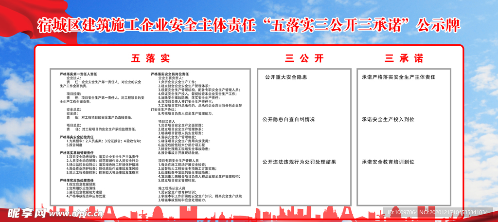 创新 第312页