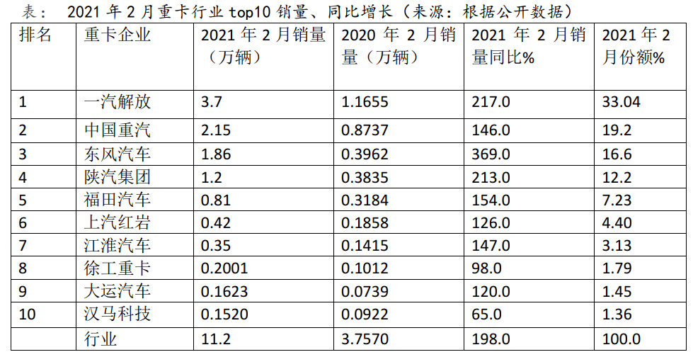 新奥彩历史开奖记录表查询|精选解释解析落实