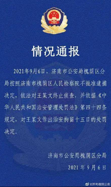 旧澳门免费资料|精选解释解析落实