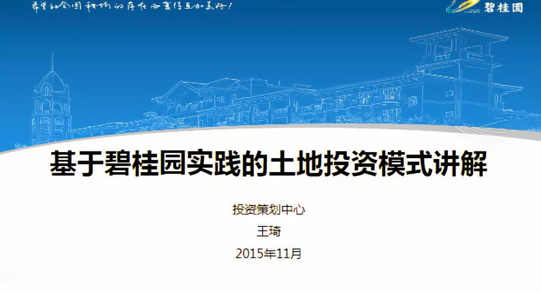 创新 第310页