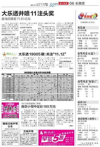 新2025年澳门天天开好彩|精选解释解析落实