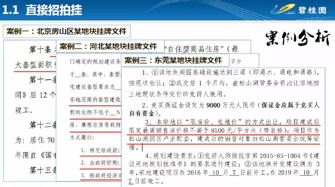 新澳天天彩免费资料2025老|精选解释解析落实