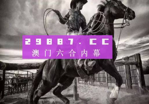 2025澳门特马今晚开什么|精选解释解析落实