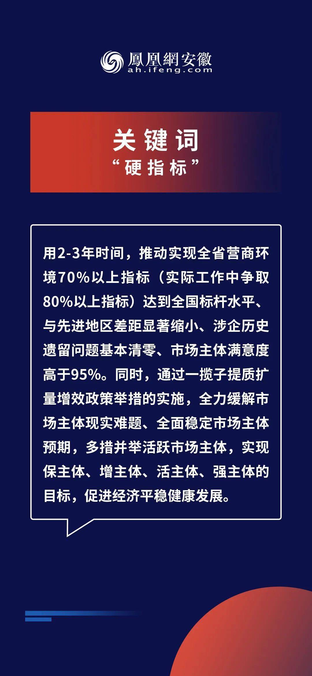 2025新奥精准免费|精选解释解析落实