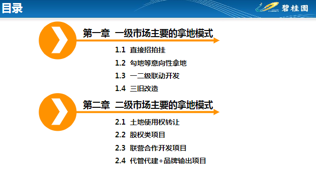 新奥天天免费资料大全正版优势|精选解释解析落实