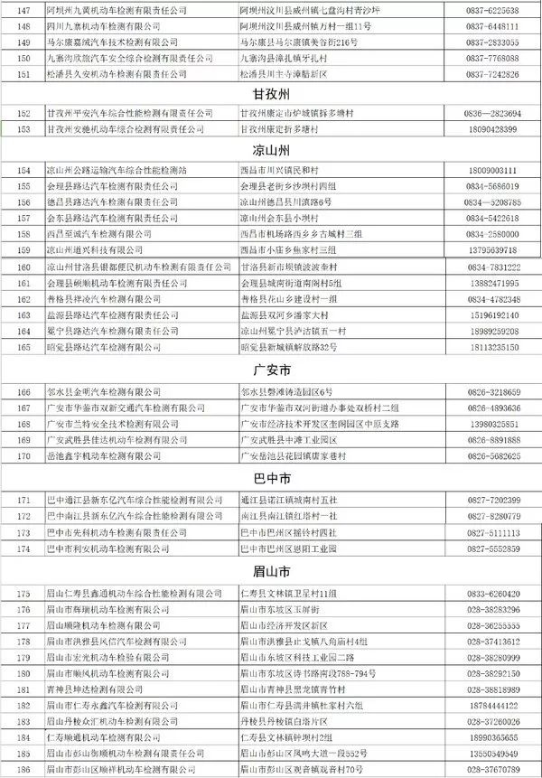 新澳门大众网官网开码现场|精选解释解析落实