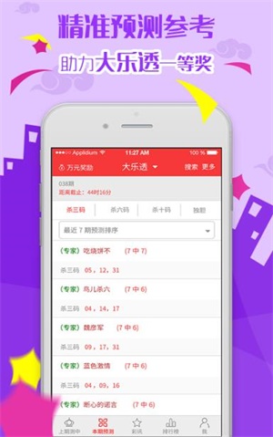 二四六天好彩（944cc）免费资料大全|精选解释解析落实