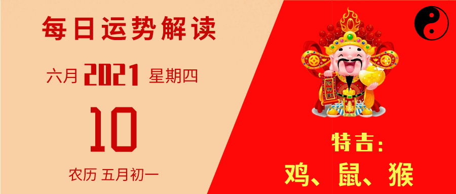 二四六天天好(944CC)资料大全|精选解释解析落实