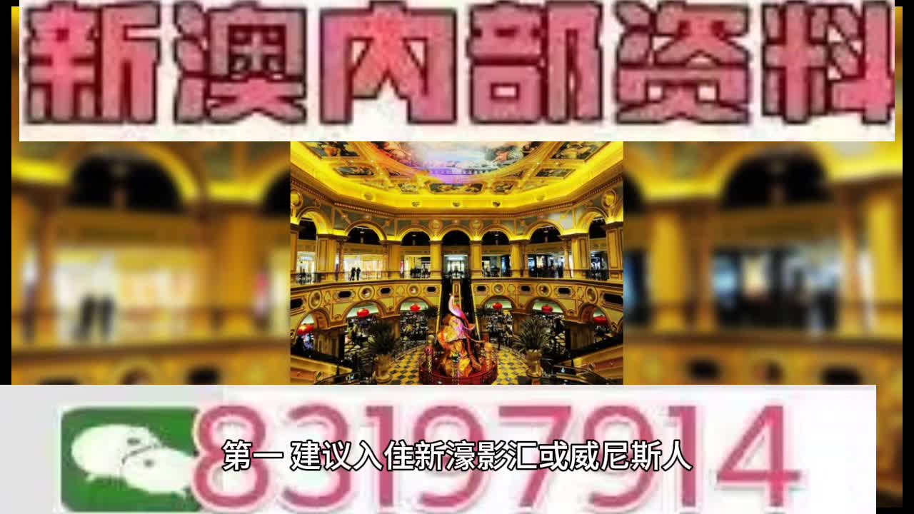 新澳门今晚必开一肖一特|精选解释解析落实