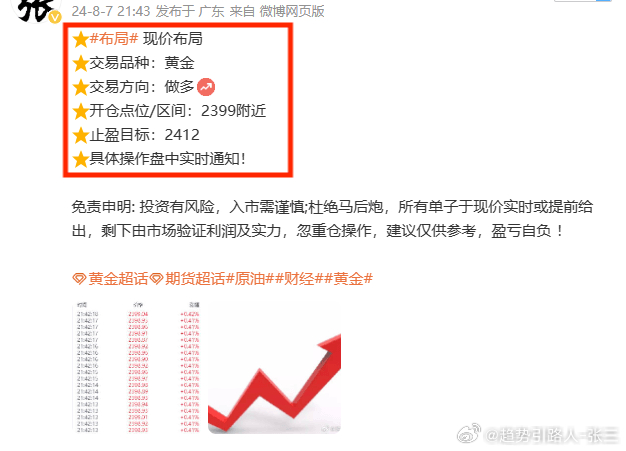 新澳天天彩免费资料2025老|精选解释解析落实