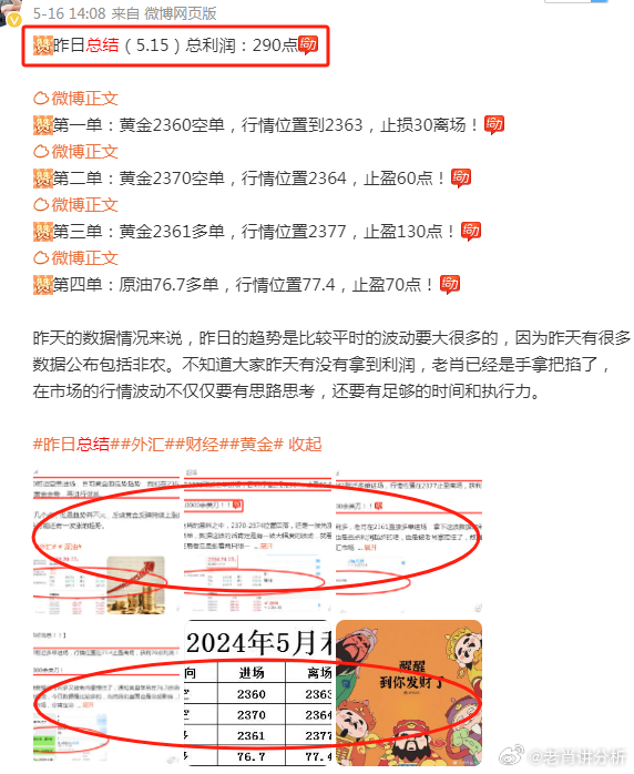 一肖一码一一肖一子|精选解释解析落实