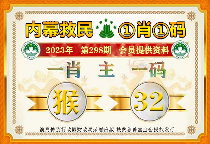 一肖一码免费,公开|精选解释解析落实