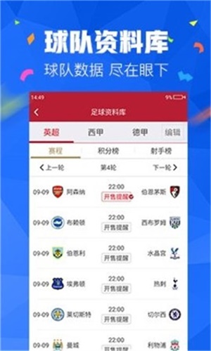 王中王王中王免费资料大全一|精选解释解析落实