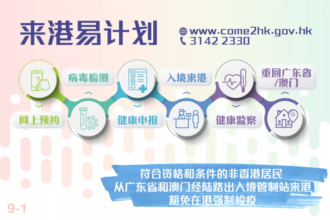 2025管家婆一肖一特|精选解释解析落实
