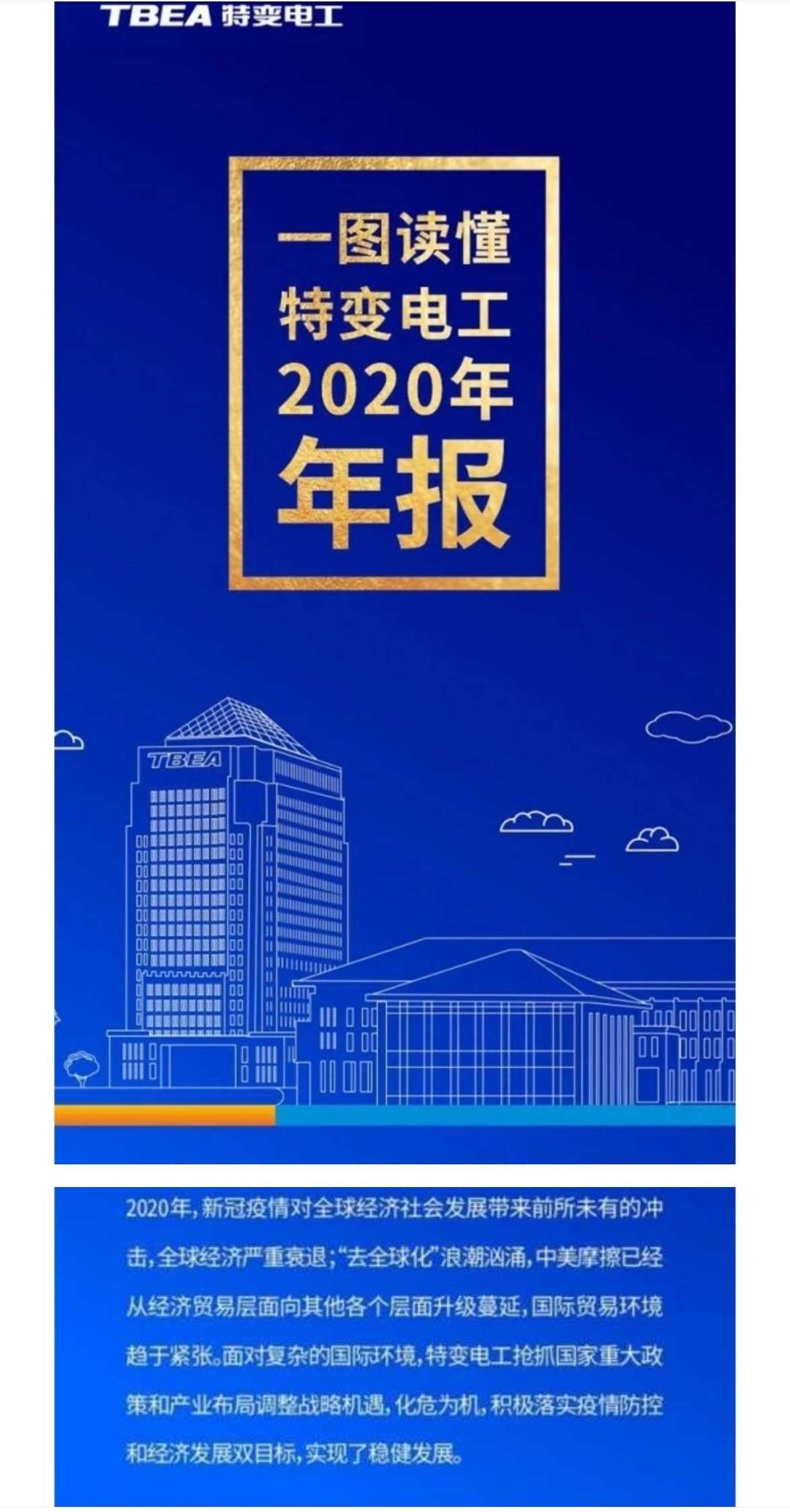 资讯 第297页