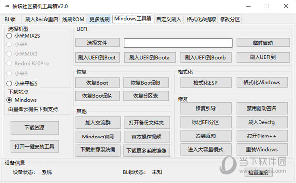 2025管家婆一码一肖资料|精选解释解析落实