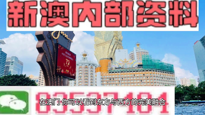 2025新澳免费资料图片|精选解释解析落实