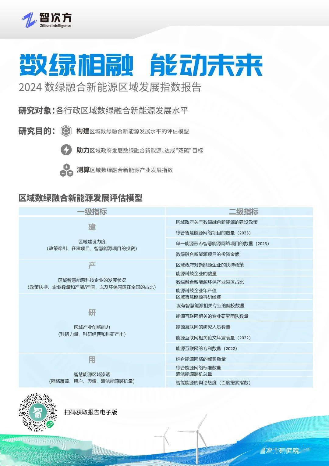 2025年完整资料免费|精选解释解析落实