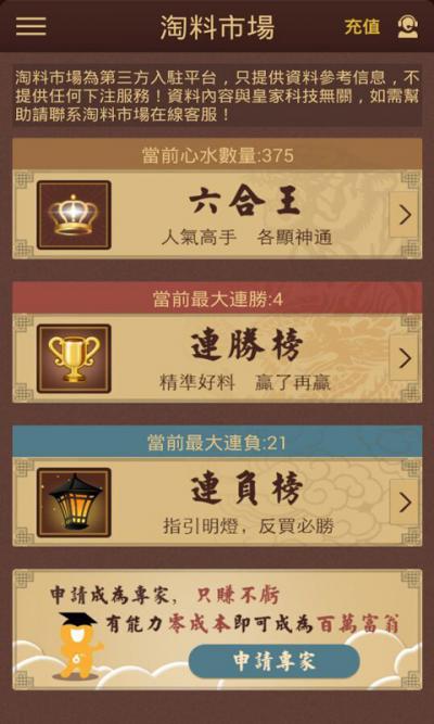 香港6开彩历史开奖记录|精选解释解析落实