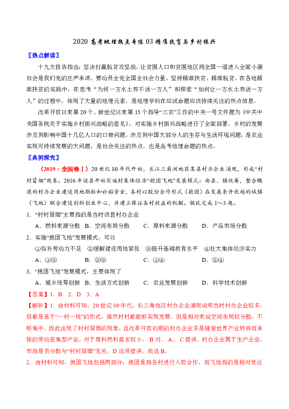 资讯 第295页