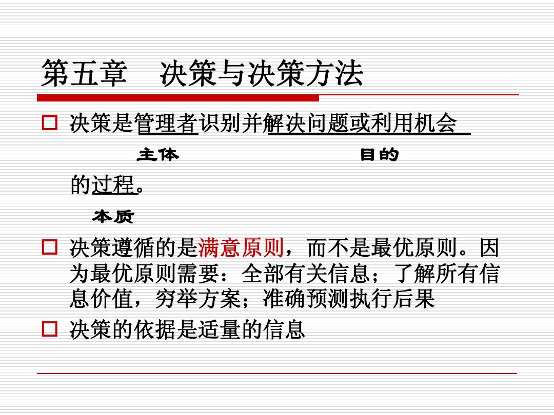 正版资料免费综合大全|精选解释解析落实