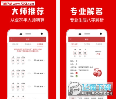 二四六香港全年资料大全|精选解释解析落实
