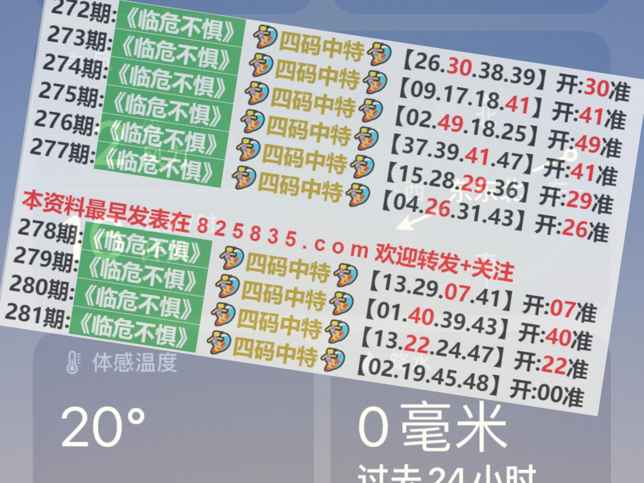 2O24年澳门开奖记录|精选解释解析落实