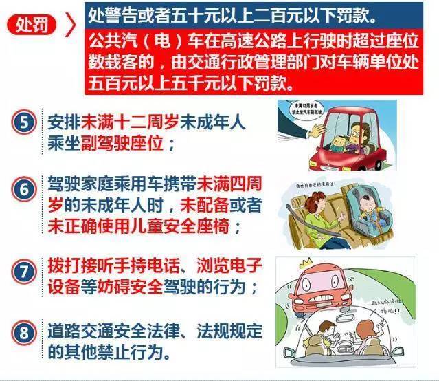7777788888王中王开奖十记录网|精选解释解析落实