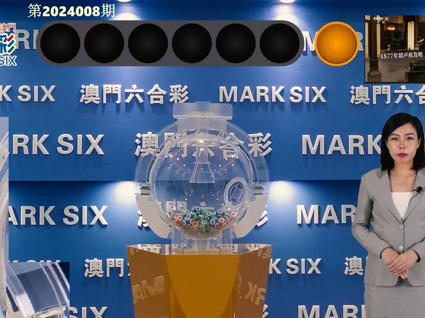 新澳门开奖现场+开奖结果直播|精选解释解析落实