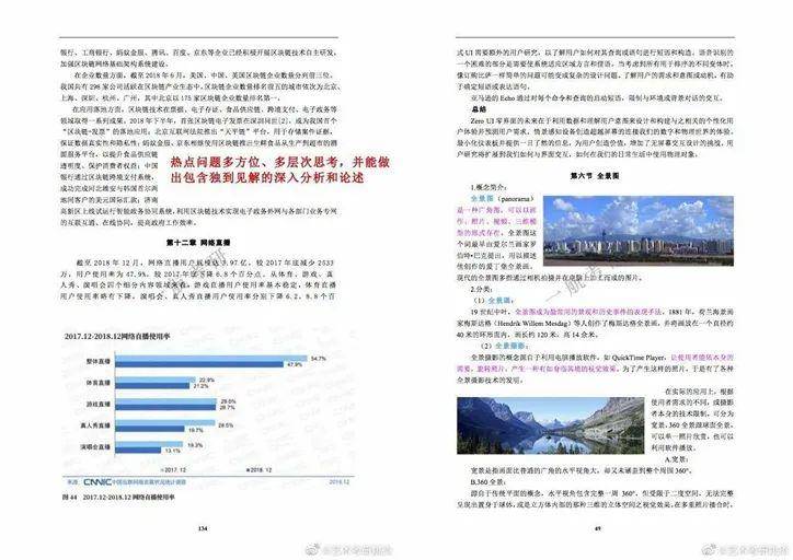2025年正版资料免费大全最新版本|精选解释解析落实
