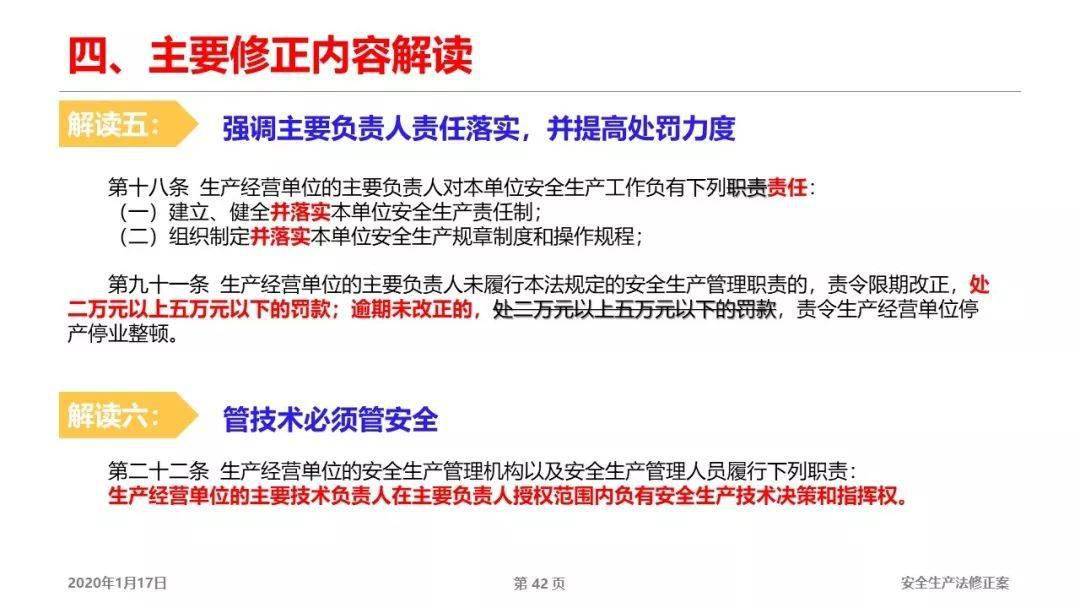 2025新澳天天彩免费资料|精选解释解析落实