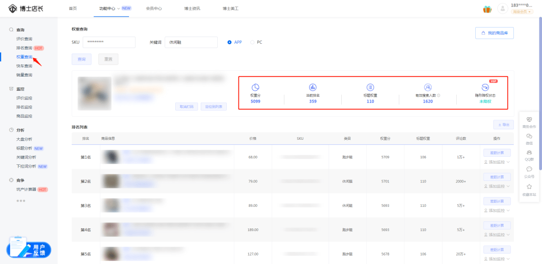 7777788888精准管家婆免费784123|精选解释解析落实