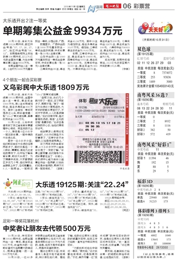 2025年澳门天天开好彩|精选解释解析落实