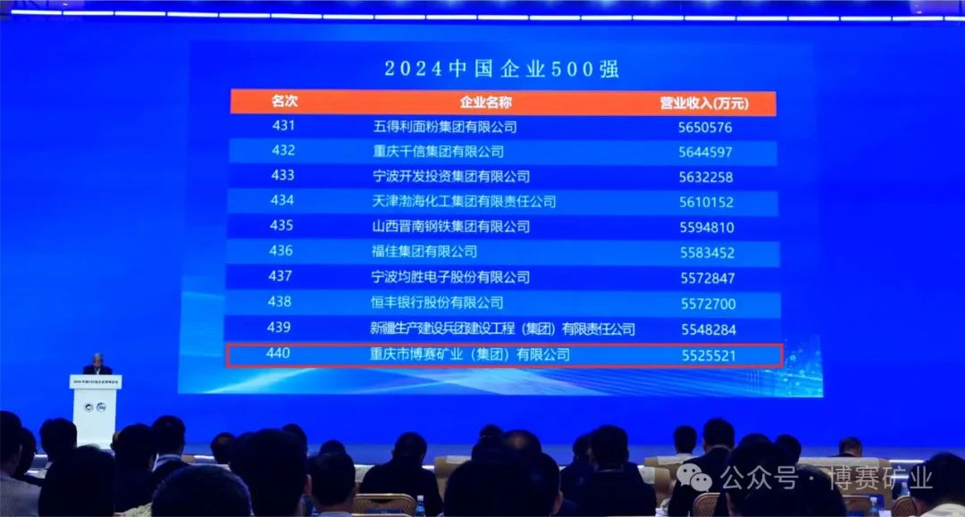 澳门六开奖结果2025开奖|精选解释解析落实