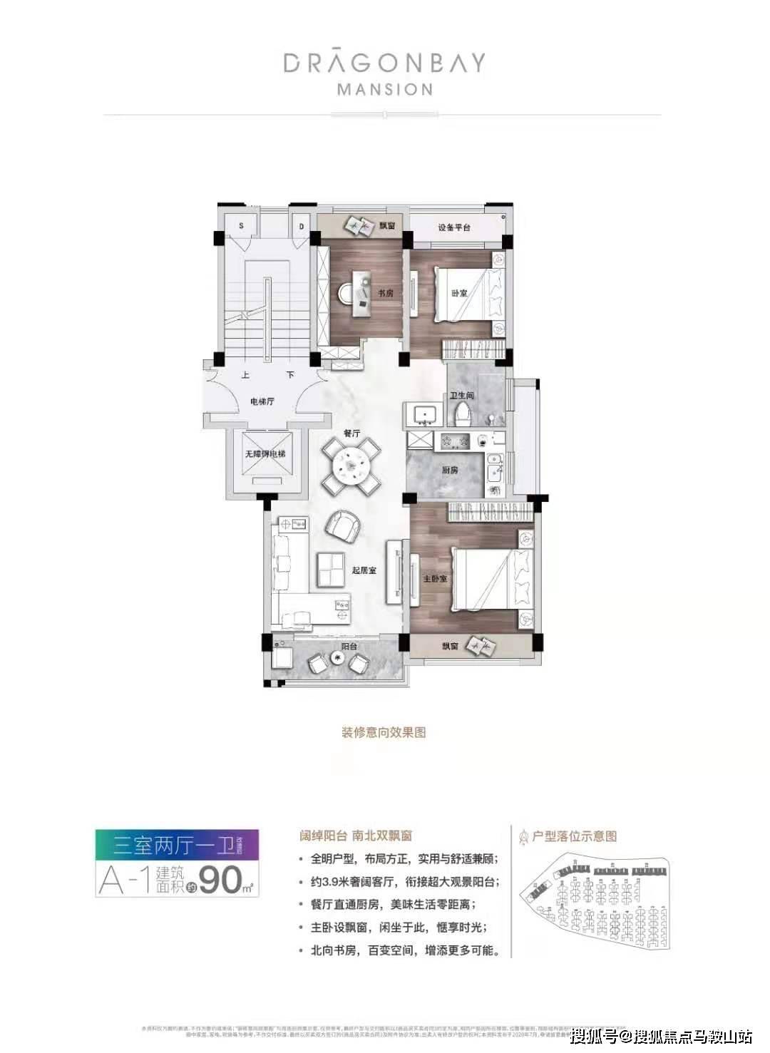 新澳门四不像凤凰版凤凰|精选解释解析落实