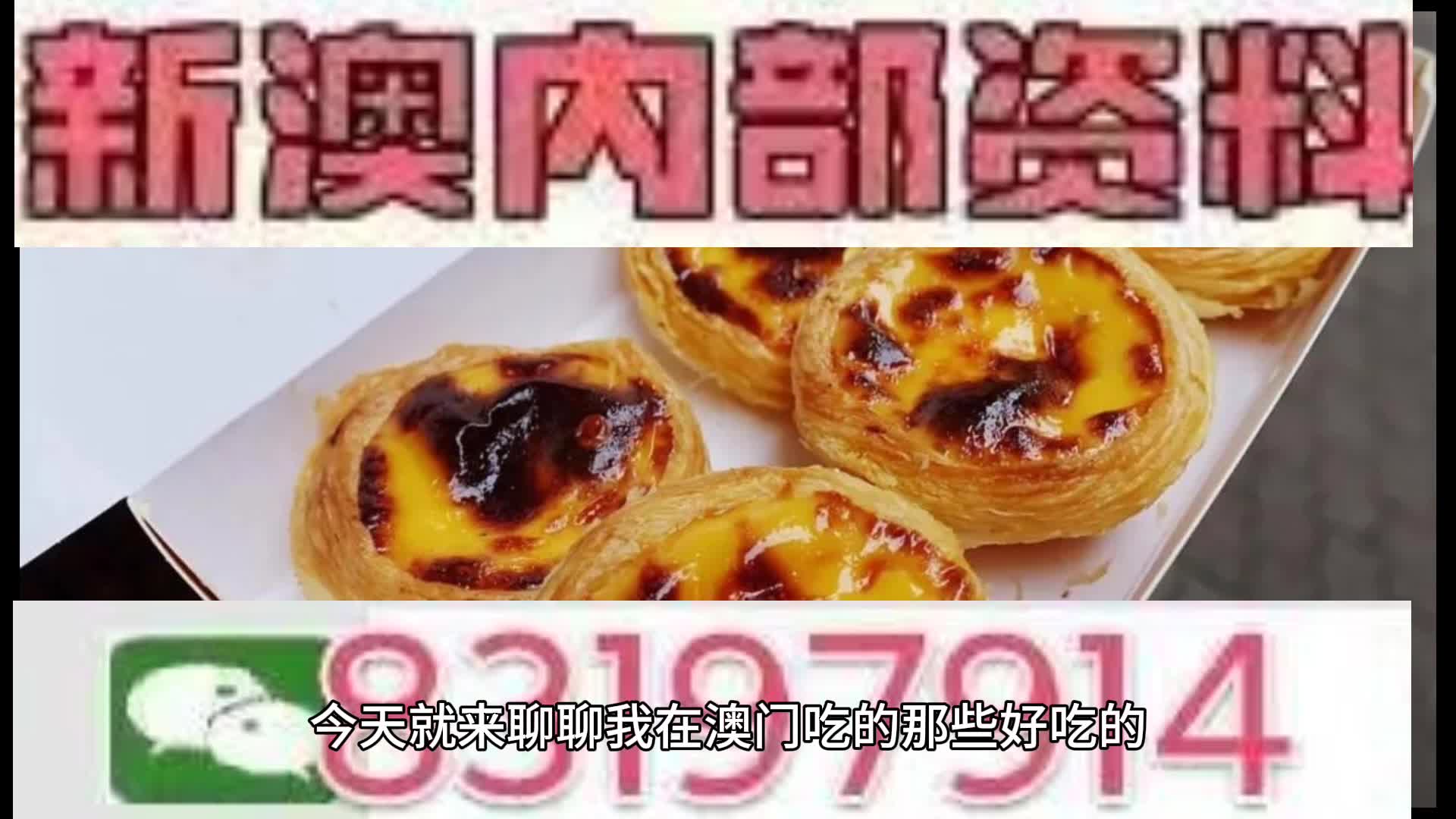 2025年今晚澳门特马开奖结果|精选解释解析落实