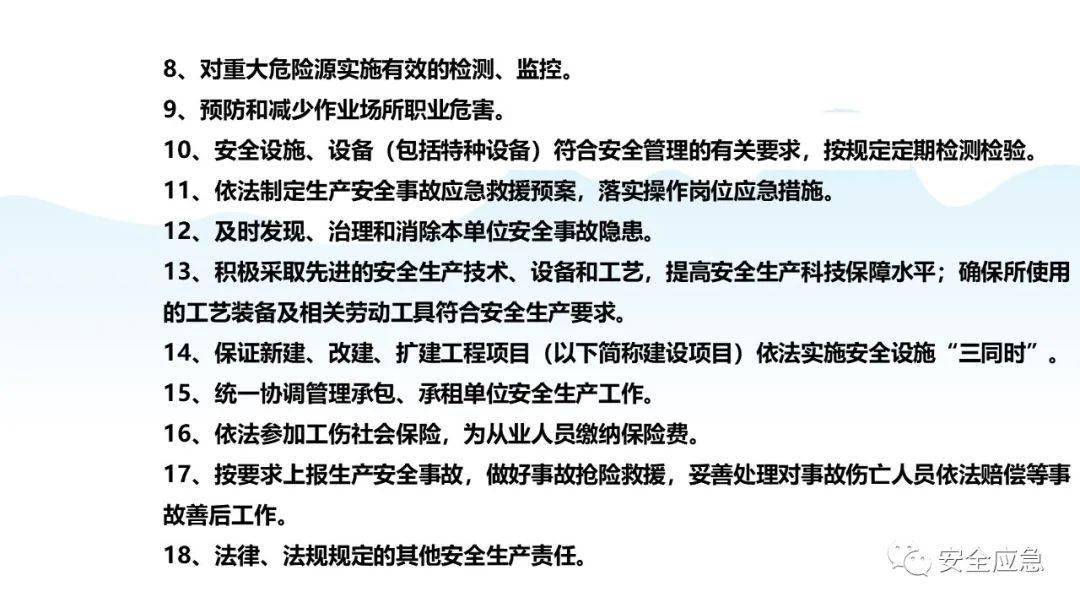 六和彩资料有哪些网址可以看|精选解释解析落实