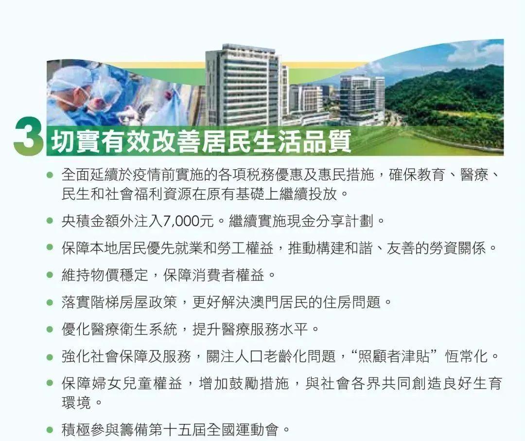 新澳门资料免费长期公开,2025|精选解释解析落实