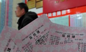彩票开奖结果|精选解释解析落实