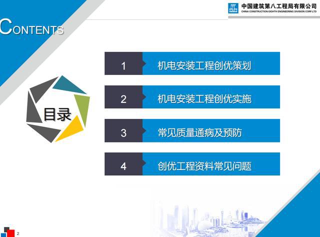 香港正版资料全年公开安装|精选解释解析落实