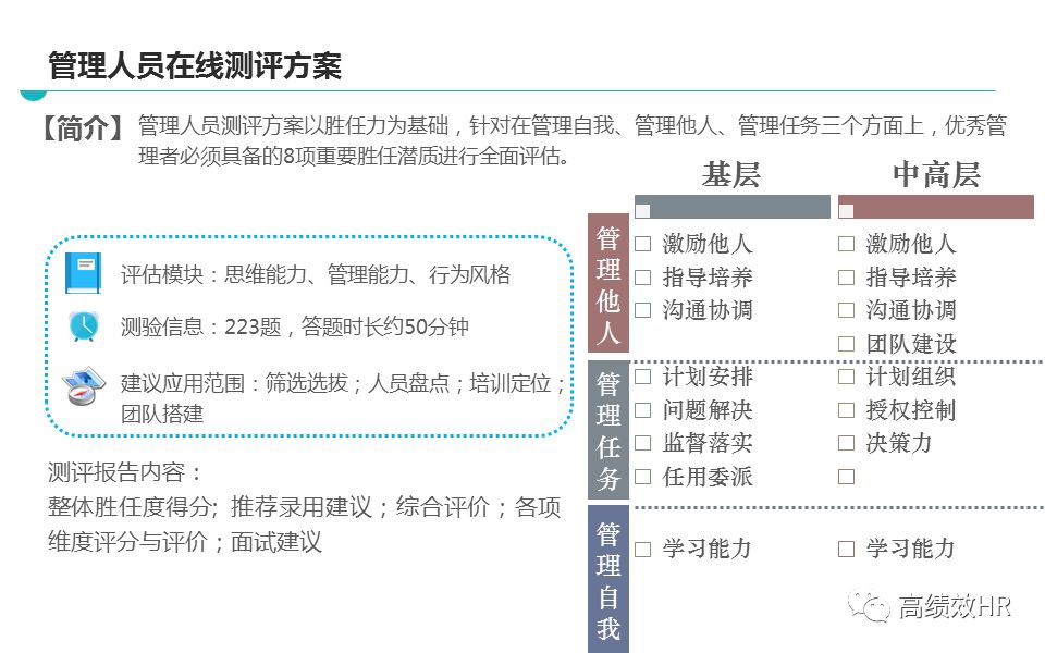 2025新澳天天资料免费大全|精选解释解析落实