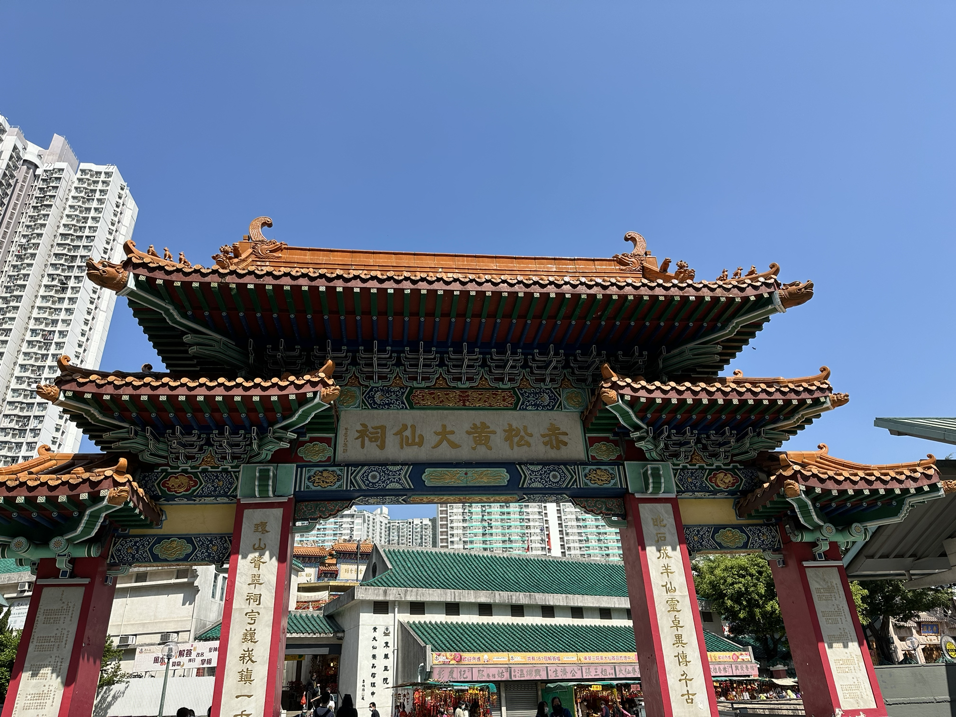 香港黄大仙救世报A|精选解释解析落实