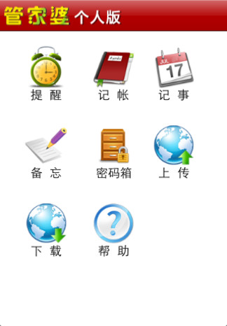 二四六管家婆免费资料|精选解释解析落实