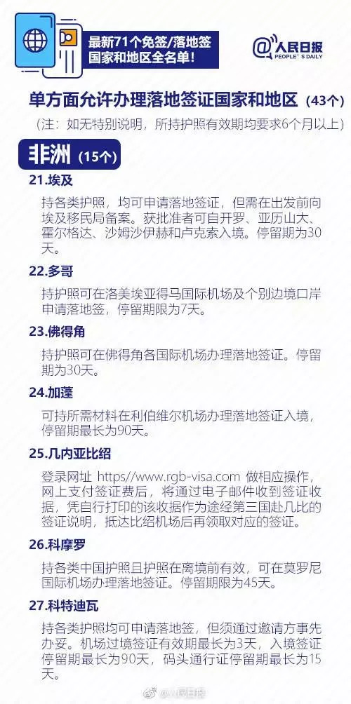 新澳门免费资料大全最新版本下载|精选解释解析落实
