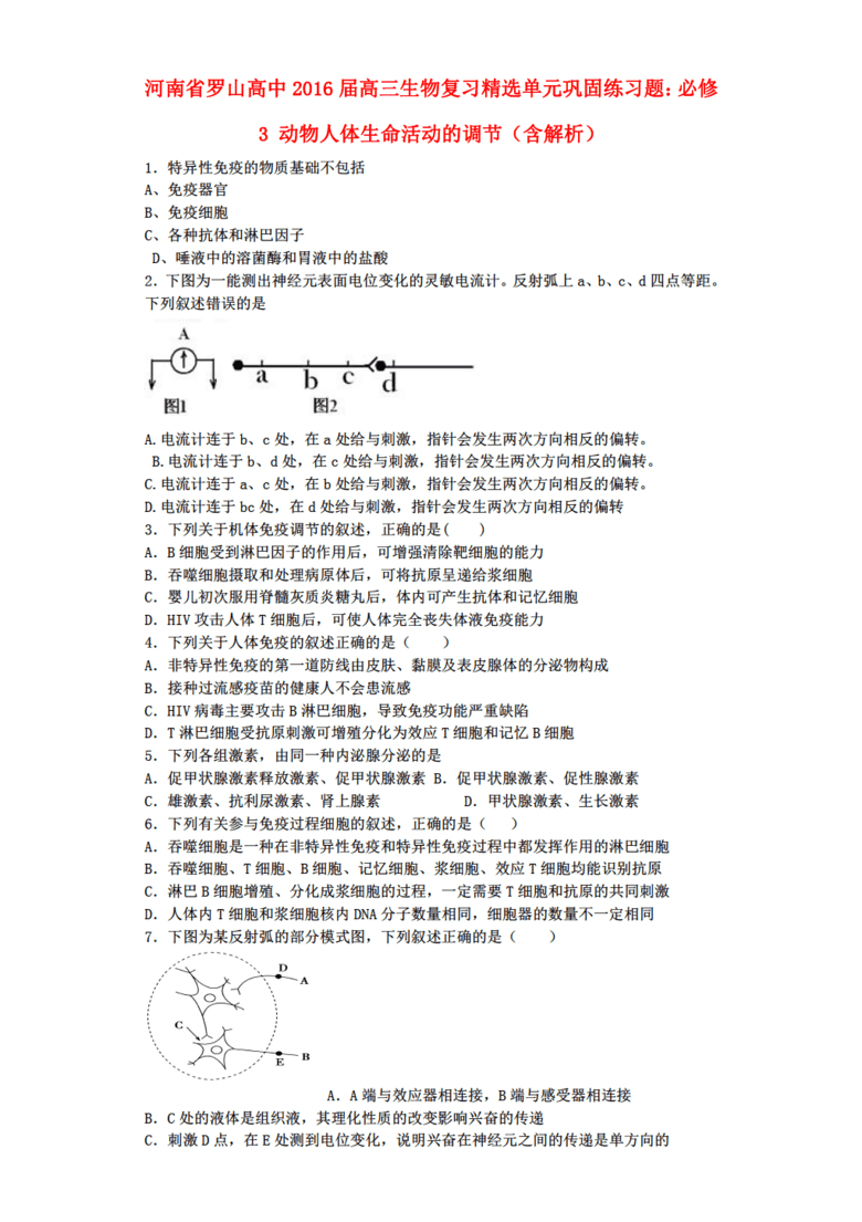 2025新澳门正版资料大全|精选解释解析落实