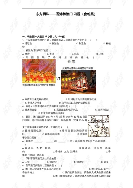 创新 第284页