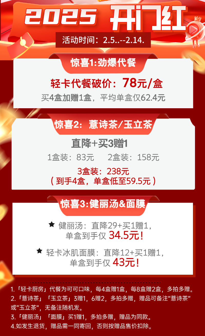 2025年新奥门天天开彩|精选解释解析落实