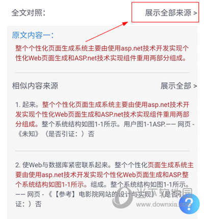 管家婆2025一句话中特|精选解释解析落实