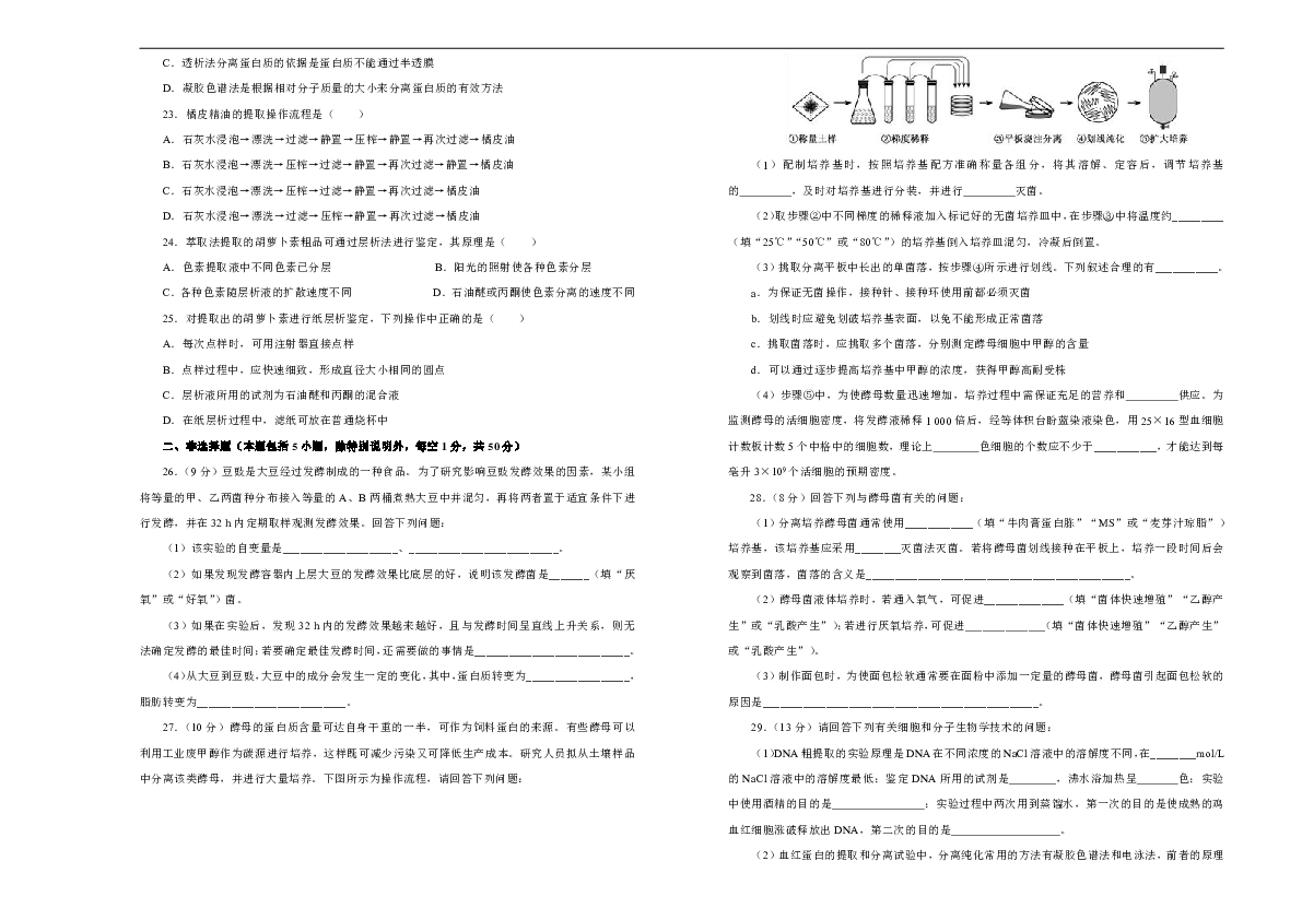 澳门正版资料彩霸王版|精选解释解析落实