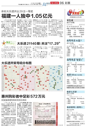 2025澳门天天开好彩大全免费|精选解释解析落实